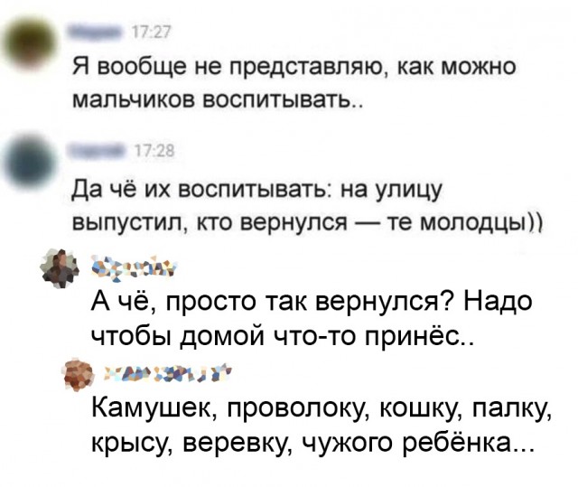 Так себе картинки 12.05.22