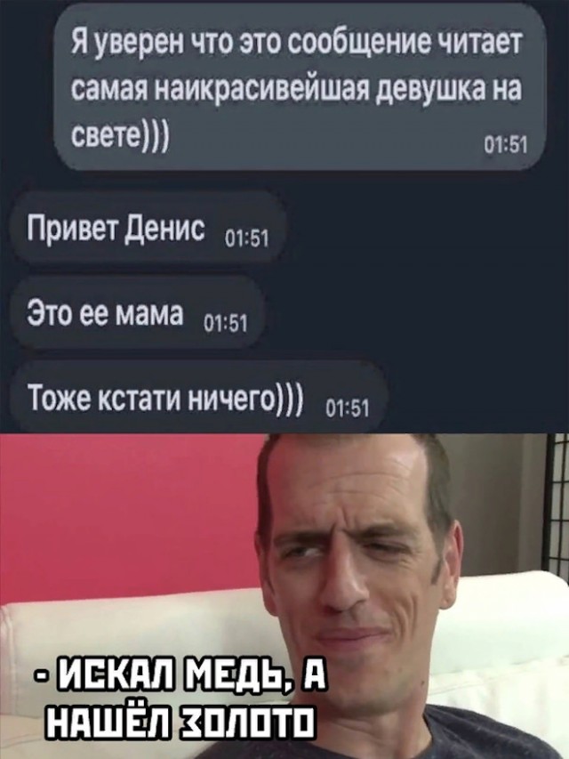 Картинки и мемы для настроения - 14