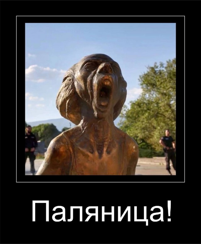 Подоспели мемы на "Крик украинской матери"
