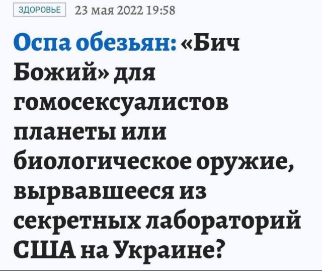 Пандемия. Коронавирус и съехавшие крыши. Россия и мир. Часть 35