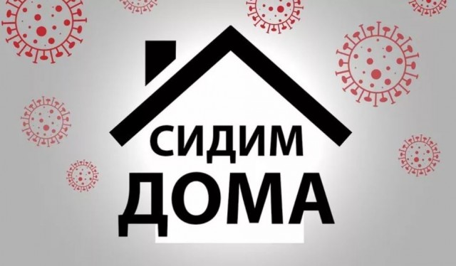 Пандемия съехавших крыш - разновидности болезни. Россия и мир. Часть 38