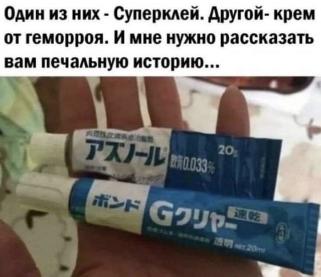 Картинки и мемы из Сети 24.07.22