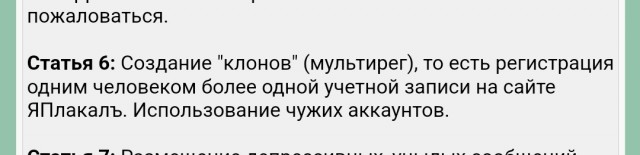 Озабоченным моим достоинством эта тема..(Пашкетт)