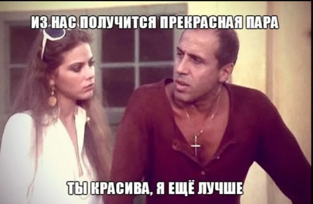 Итальянки (belle donne)