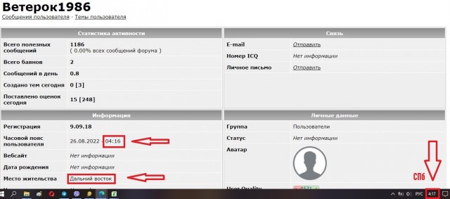 Все еп*нулись?