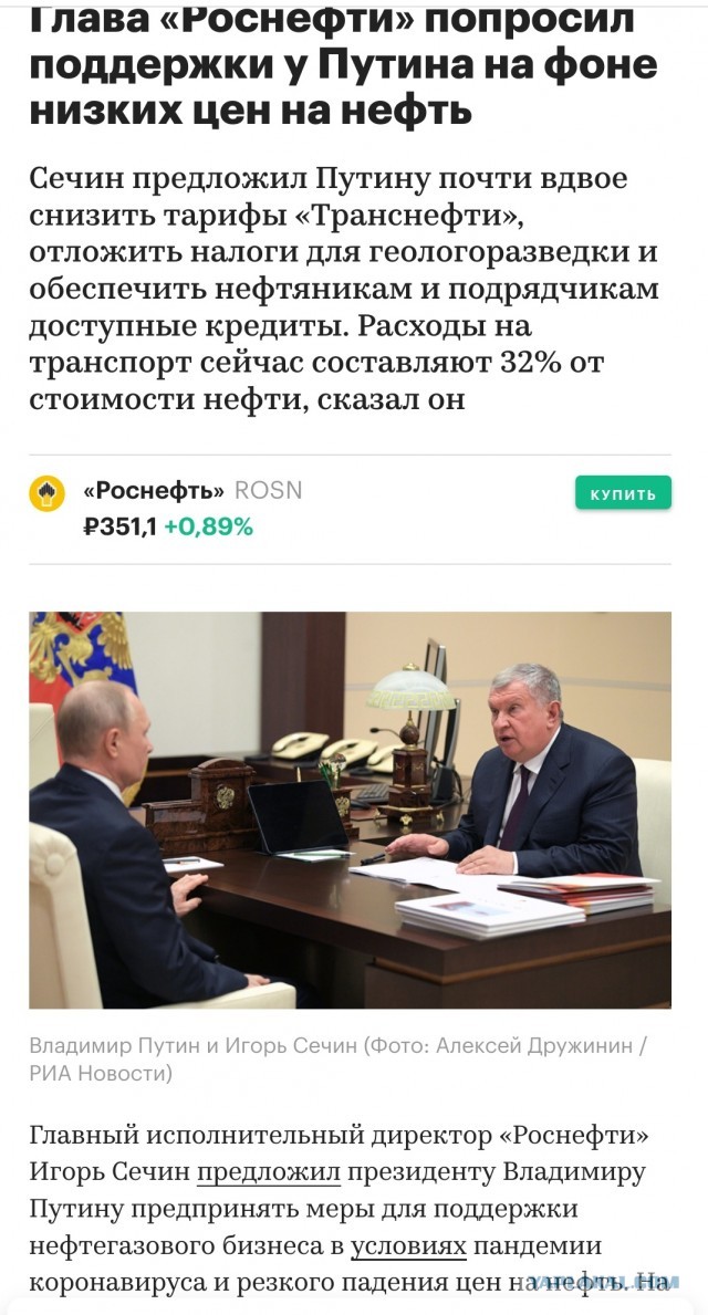 С Днём нефтяника!