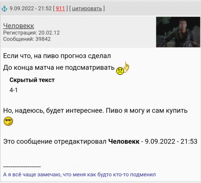 "Веселее, вы в хоккее! “