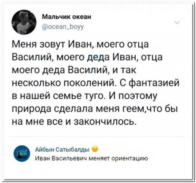 Скриншоты и комментарии из социальных сетей 10.09.22