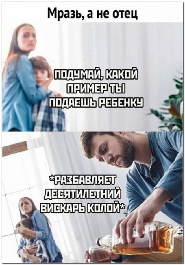 Алкопост 9.09.22