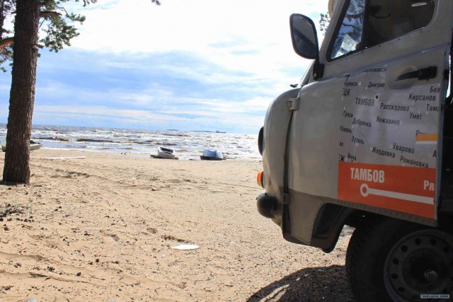 Экспедиция Тамбов-Карелия (бесов нос).