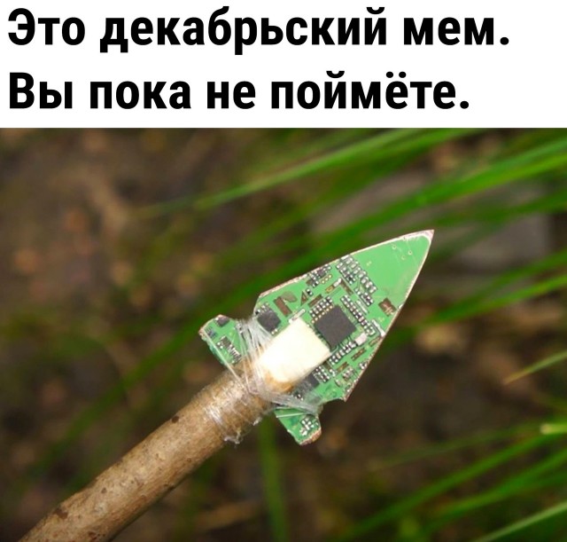 Так себе картинки 09.10.22
