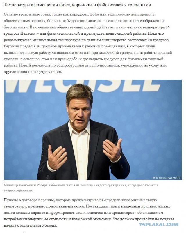 Лунёв: "Немцы экономят электричество? Не замечал. Нормально живут, пиво пьют"