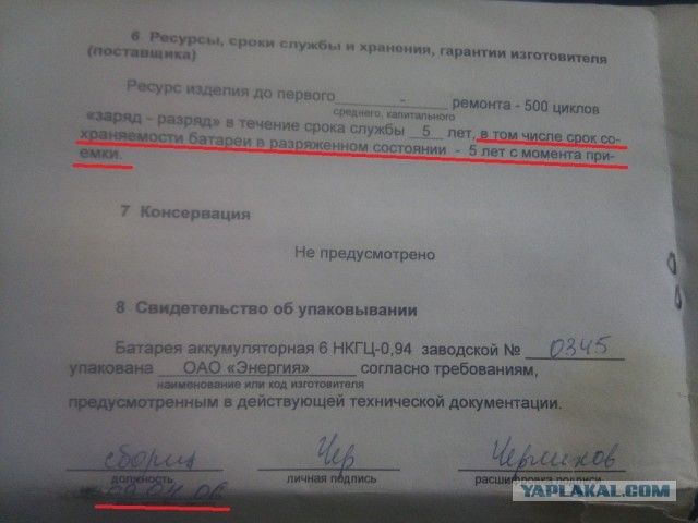 Почему ВС РФ будуть продолжать это делать