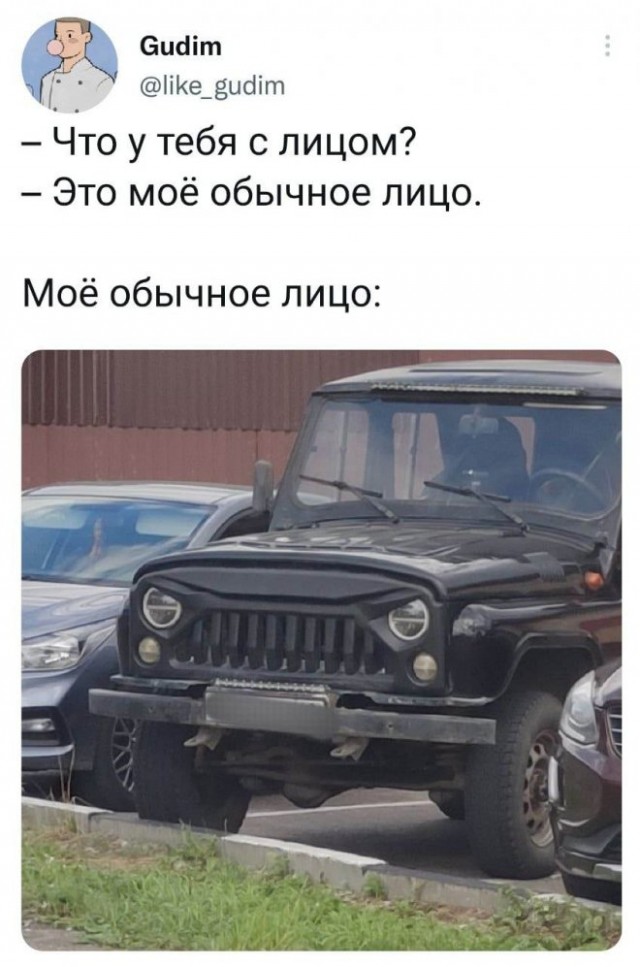 Картинки и мемы. Выходные близко...
