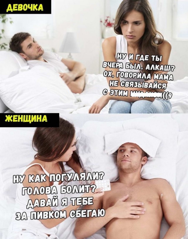 Немного картинок для настроения - 137