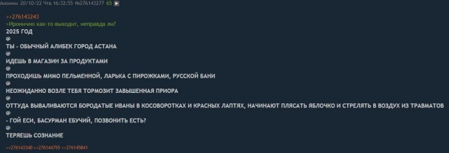 Народная меДИЧина 2002