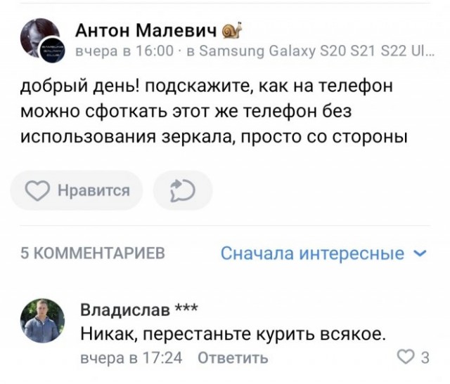 Немного картинок для настроения - 127