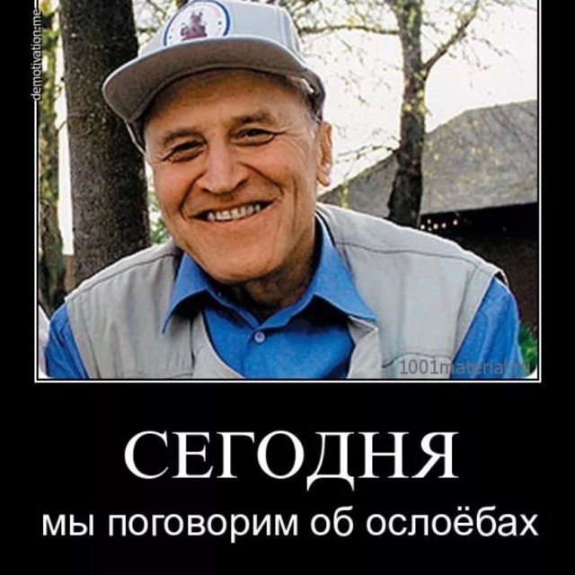 Просто кров очень горячий, дыа!