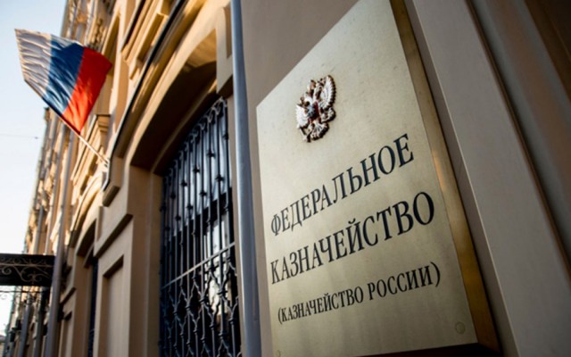 Власти сообщили об обсуждении с бизнесом добровольного взноса в бюджет