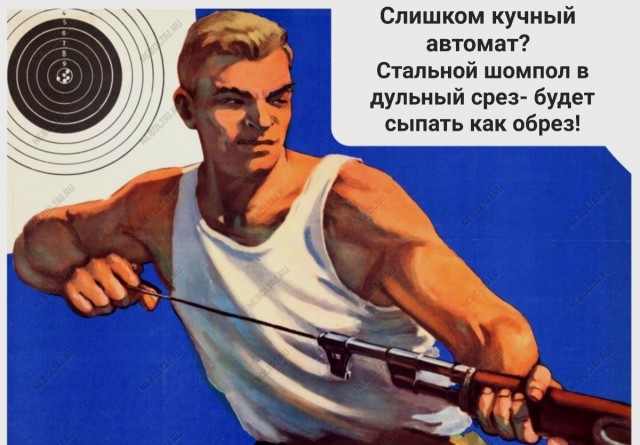 СКС и ещё немного