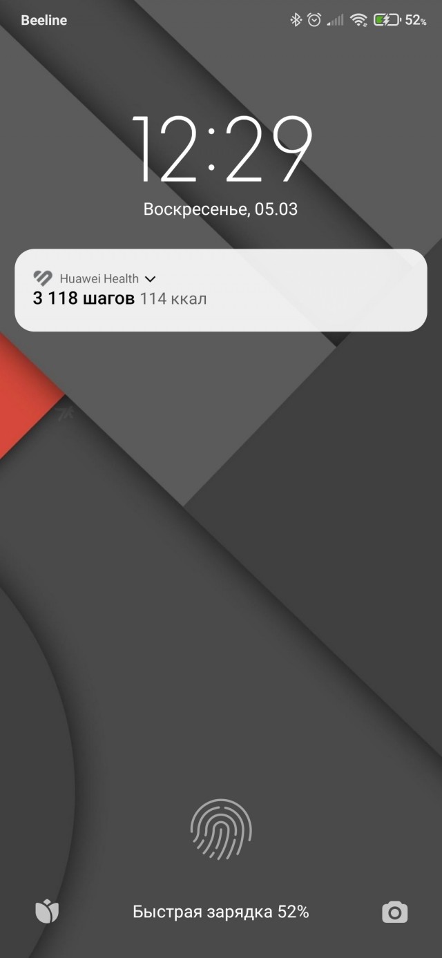 У кого какие обои на телефоне