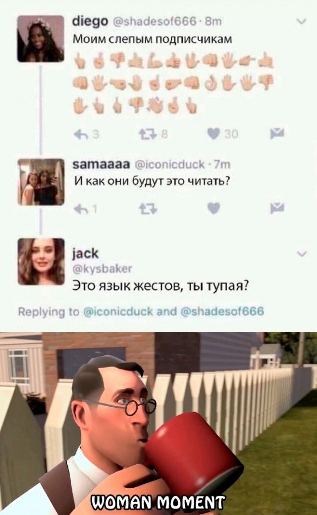 Так себе картинки 07.03.23
