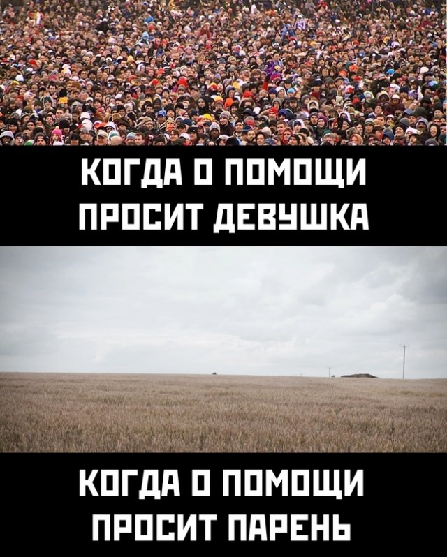 Всем хороших выходных - картинки, мемы и т.п.