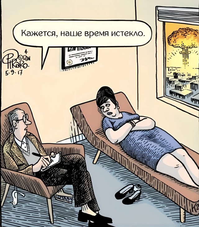 Нуштош 22.03.2023
