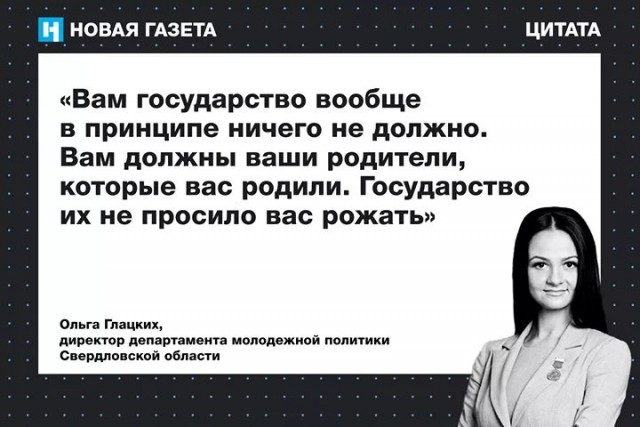 Каждая российская семья в рекламе теперь будет многодетной. Так депутаты хотят увеличить рождаемость