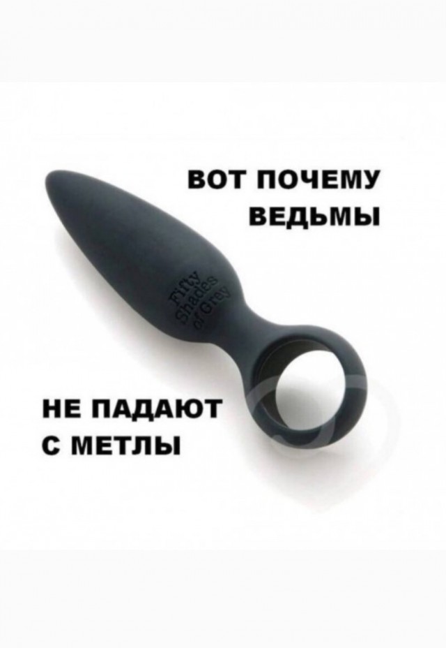 Объект