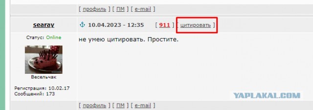 А твою квартиру мы будем сдавать