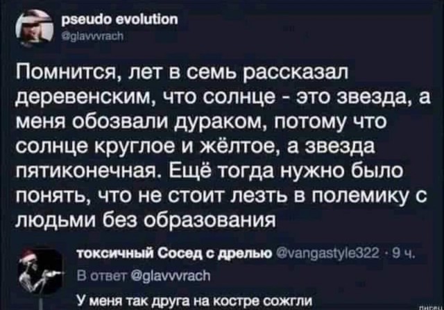 Юмор в картинках и без 12.04