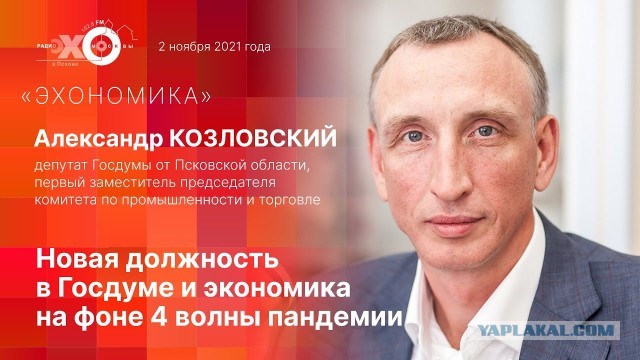 Про очереди за забором, которых давно нет