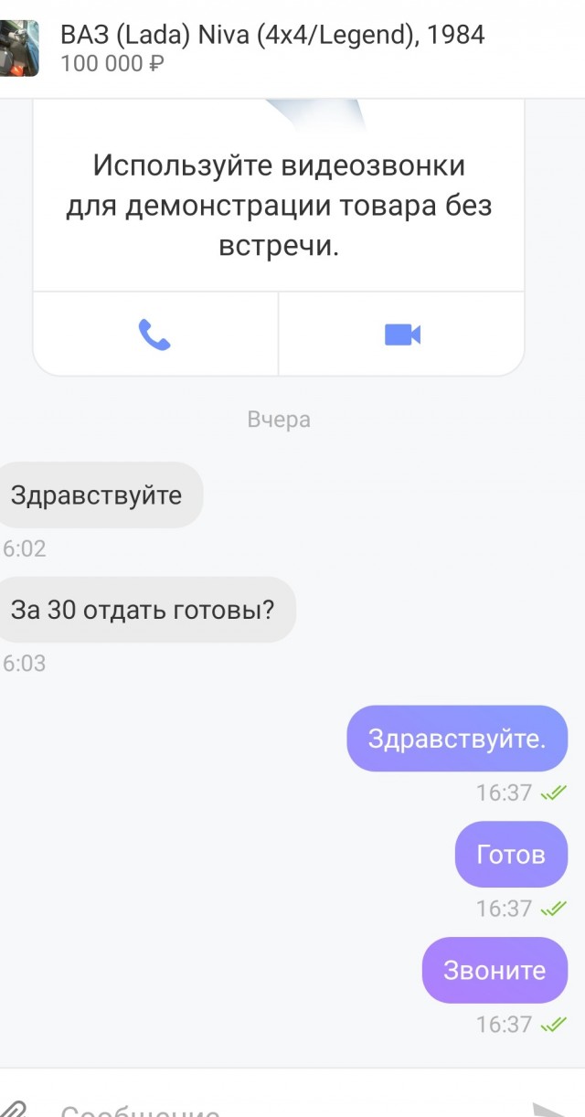 Адекватность...