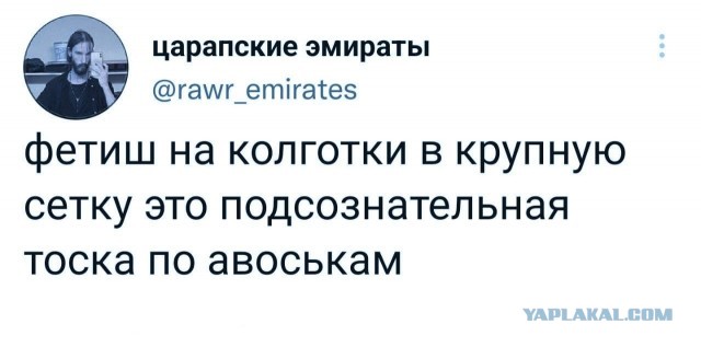 Жить ли с РСП?