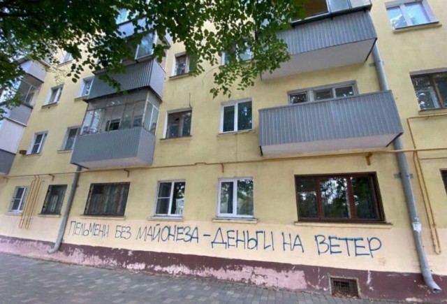 Подборка картинок 08.05.23