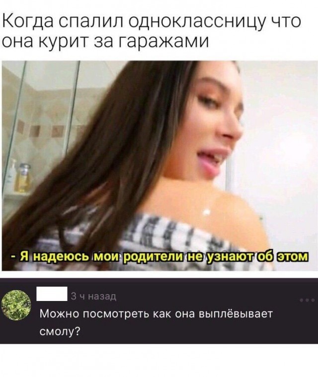 Немного пошлых картинок 08.05.23