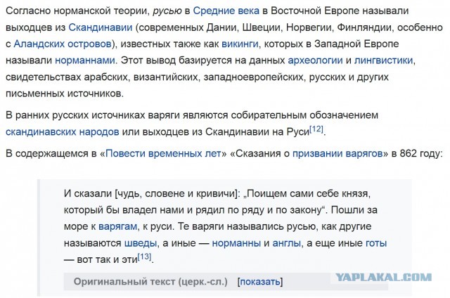 В Уфе женщина в хиджабе избила молодую маму на глазах у ребёнка