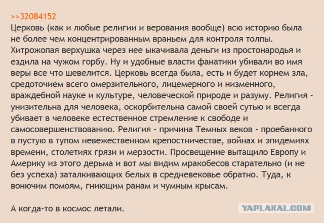 Хорошеет Москва при Собянине!