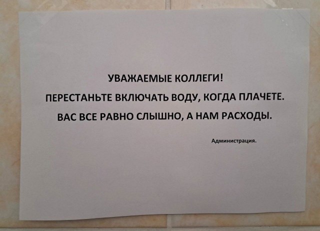 Народная меДИЧина 4005