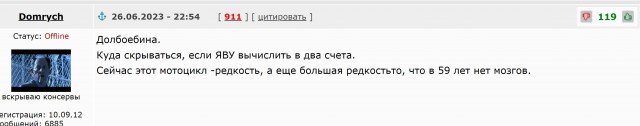 А вот и задержанный хозяин "Явы", который сбил подростка в Усть-Лабинске