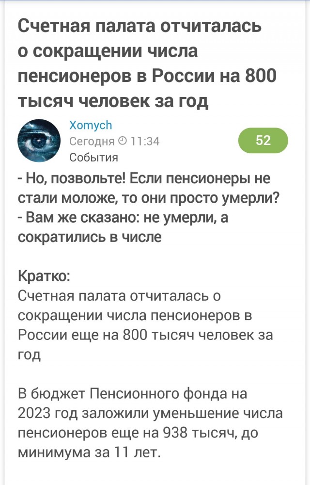 Байден отпинал трибуну во время выступления в США