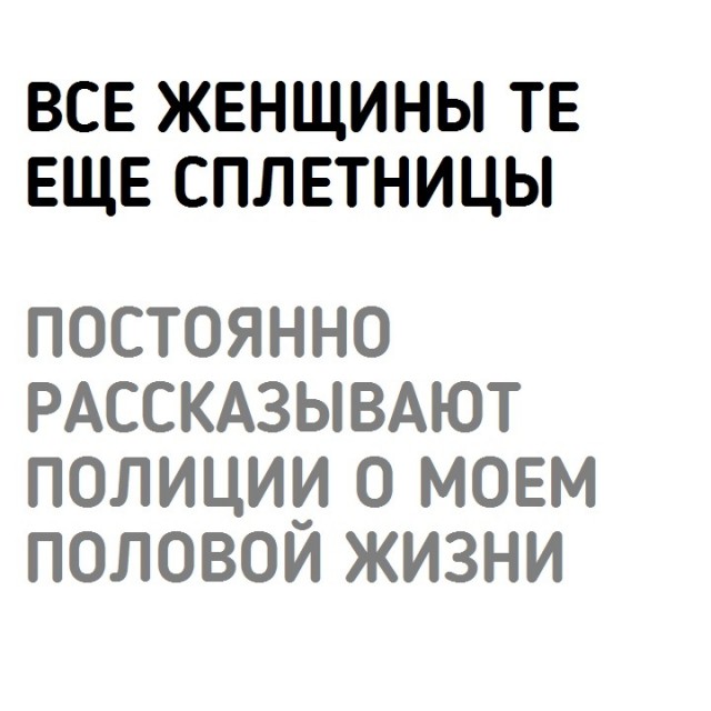 Чёрно-пошлая деградация на среду