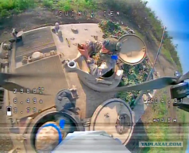 Довтыкался....