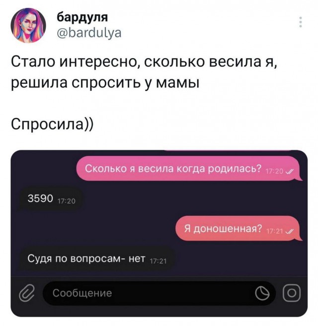 Стыренные картинки