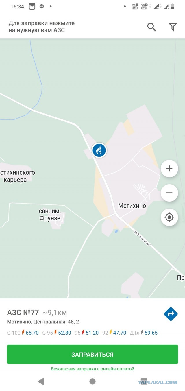 Бензин. Дно достигли?