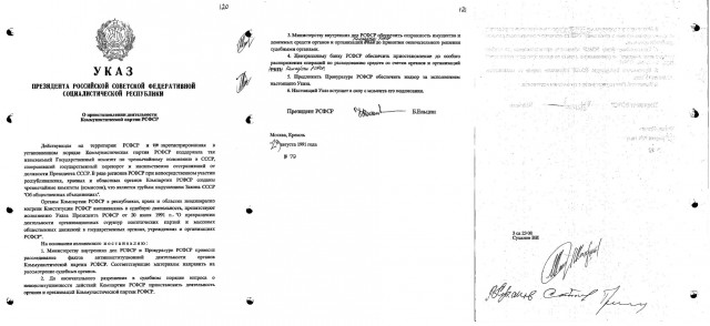 Смешал, но не взбалтывал: 09.09.23