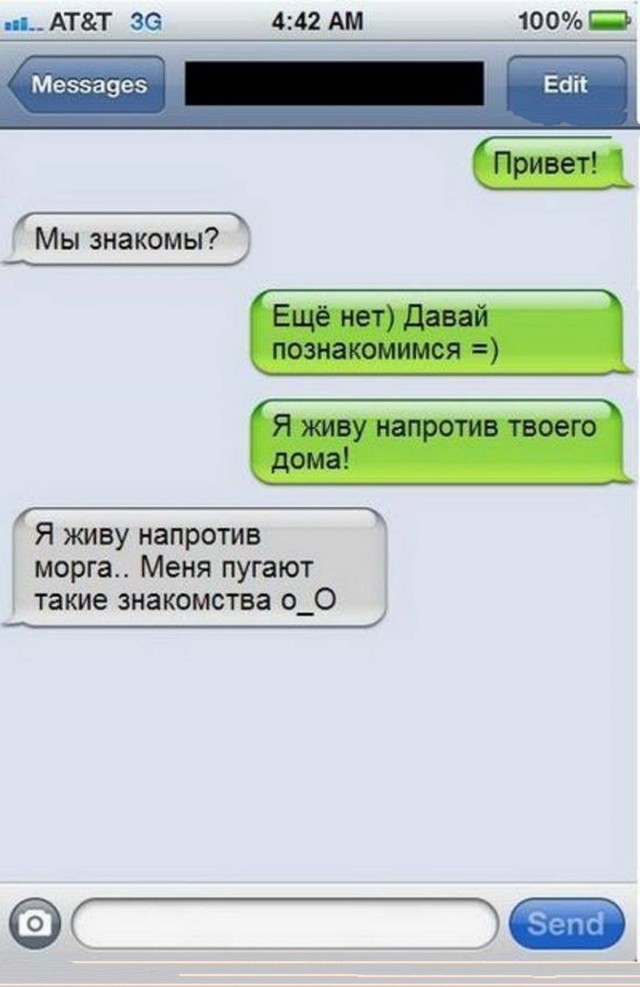 Баяны и не совсем. Понедельничное