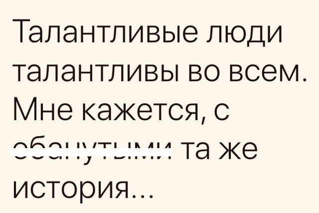Юмор в картинках и без