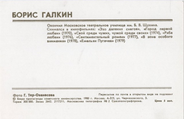 Старые открытки